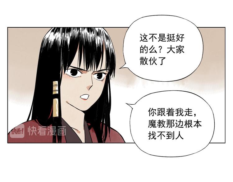 第38话 责任22