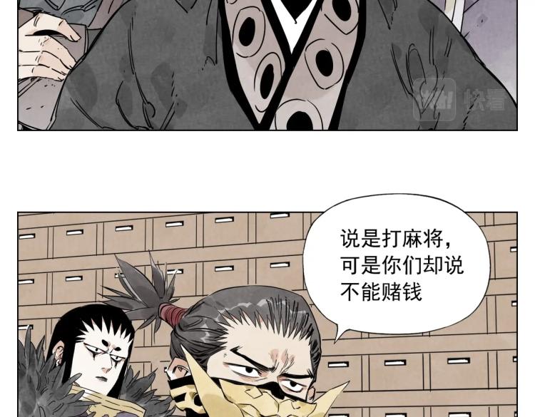 第127话 赌注17