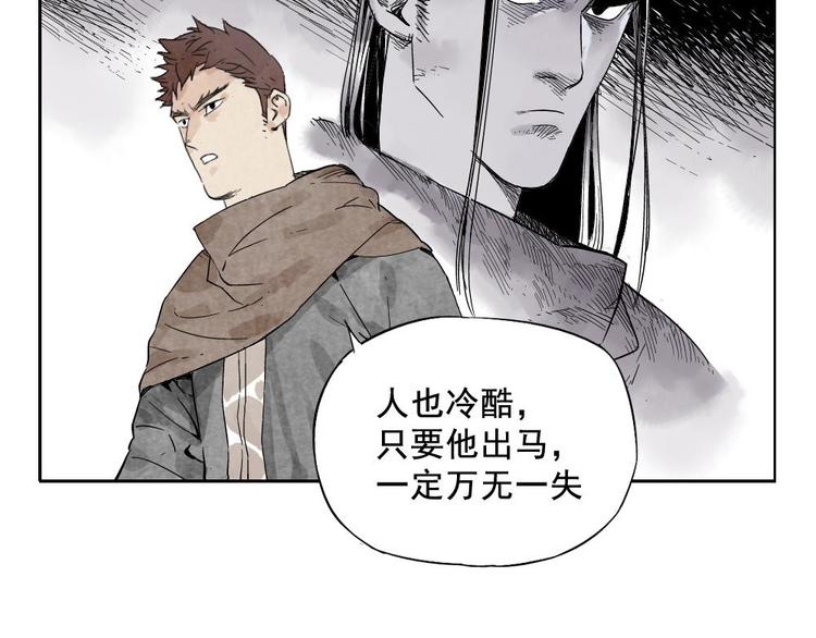第14话 只要有我在12