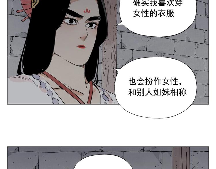 第123话 大事件35