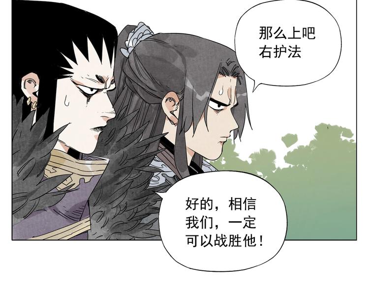 第104话 努力70