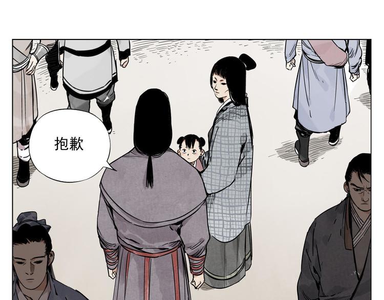 第50话 哭鼻子34