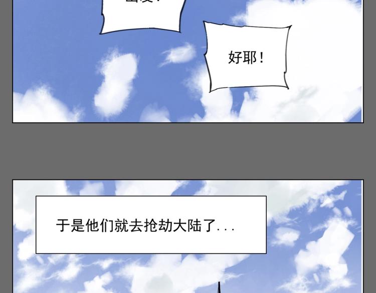 第129话 煽动36