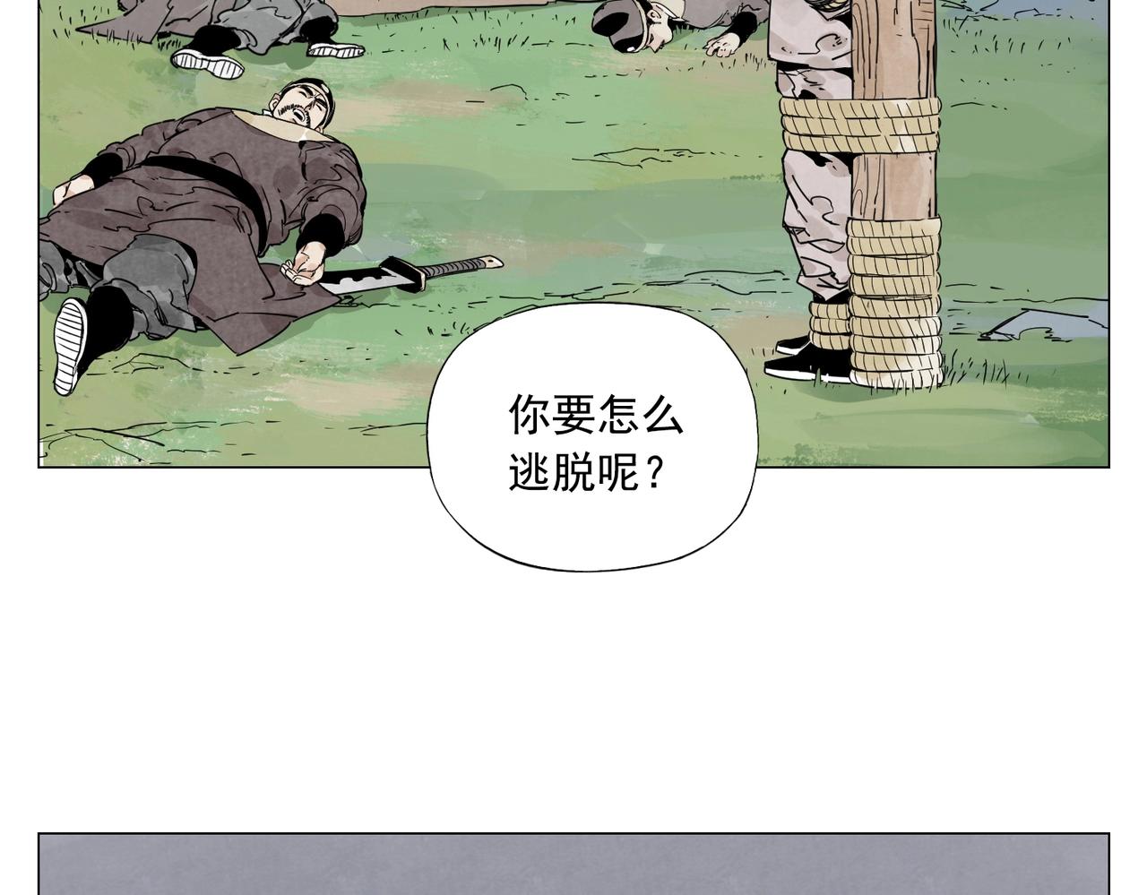 第148话 善于思考56