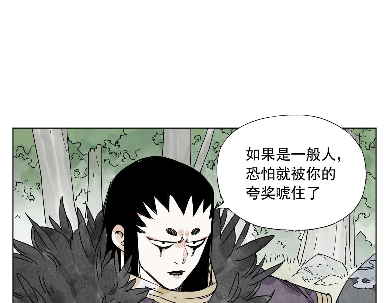第138话 休息19