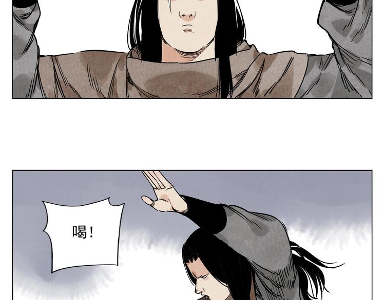 第59话 回忆杀23