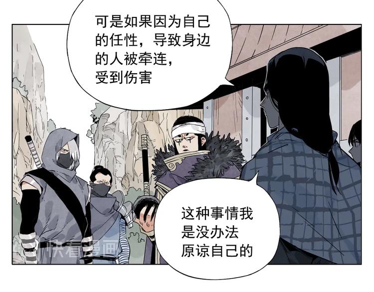 第93话 弱点50