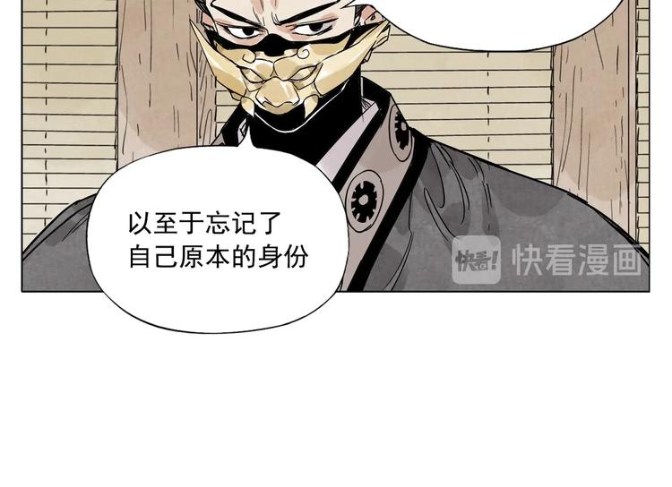 第99话 克制消费7
