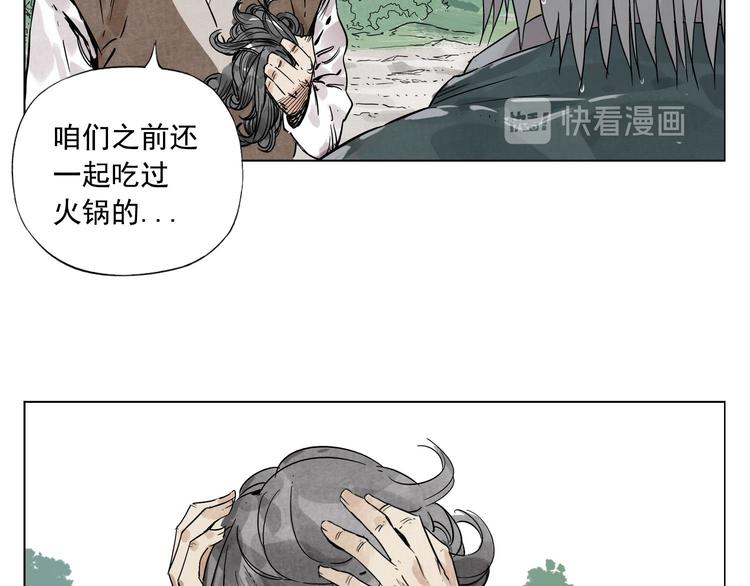 第47话 轻功60