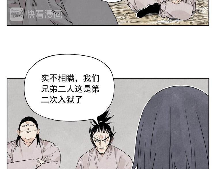 第69话 老大9