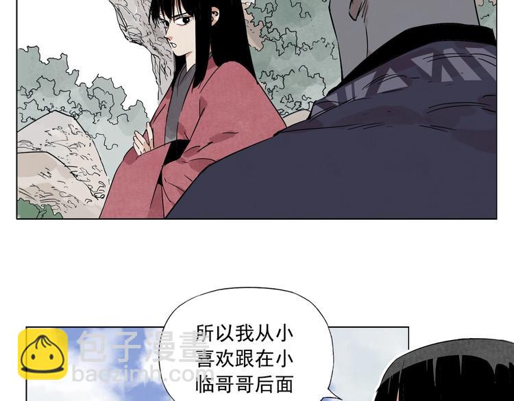 第94话 离别7