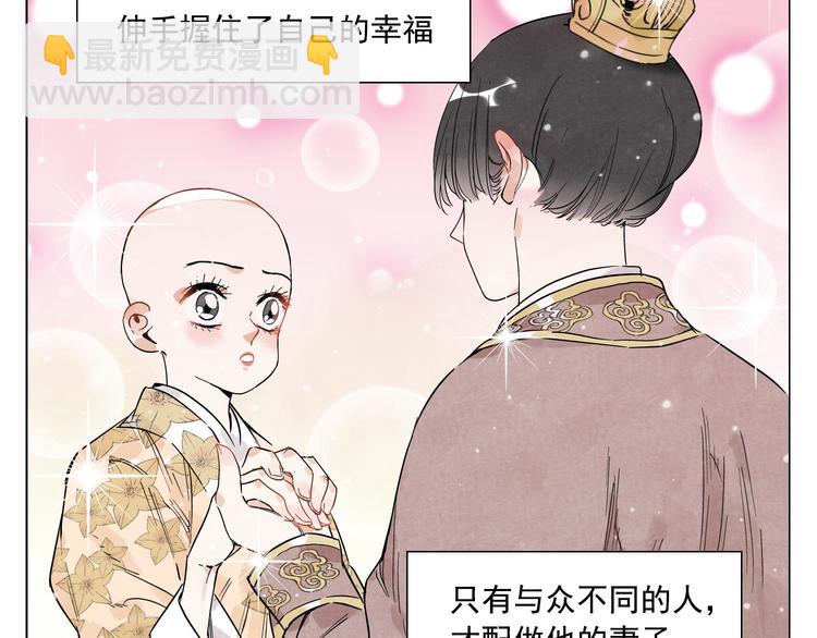 第69话 老大53
