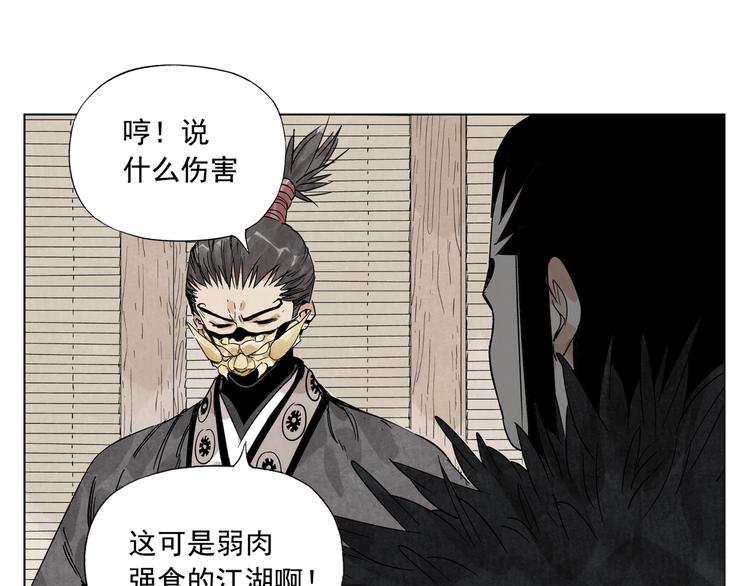 第99话 克制消费38