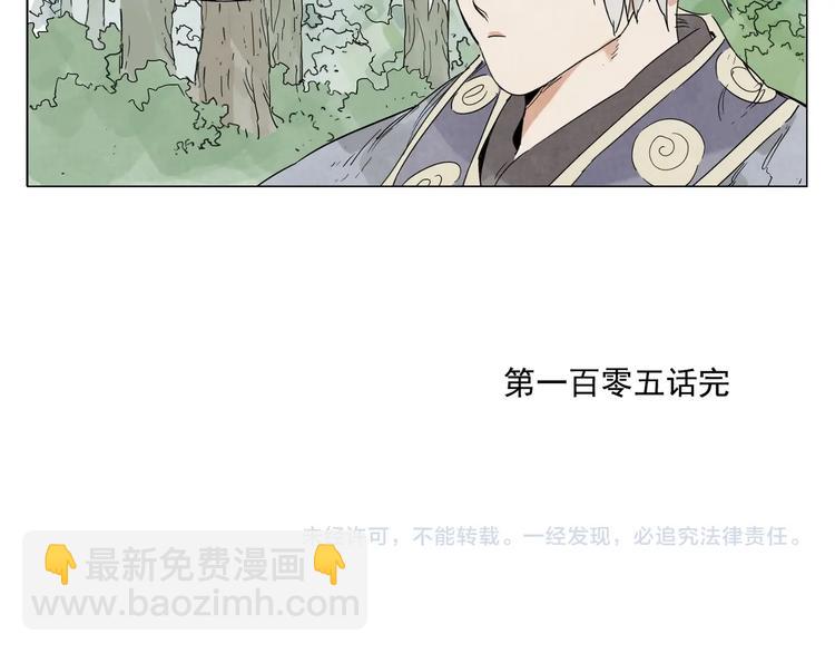 第105话 封印65