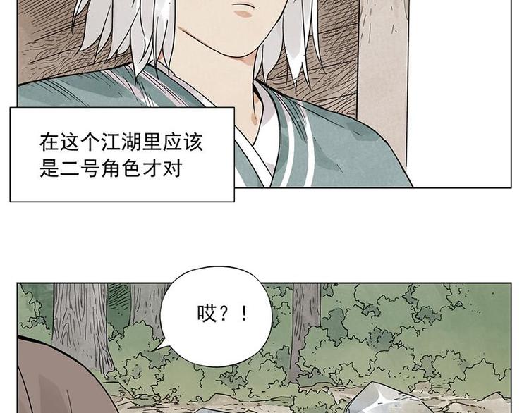 第39话 好久不见5