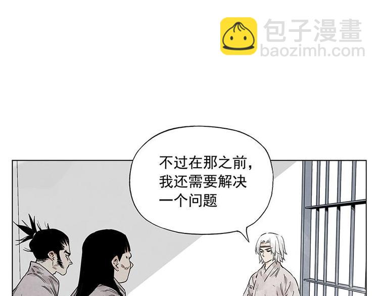 第70话 专业15