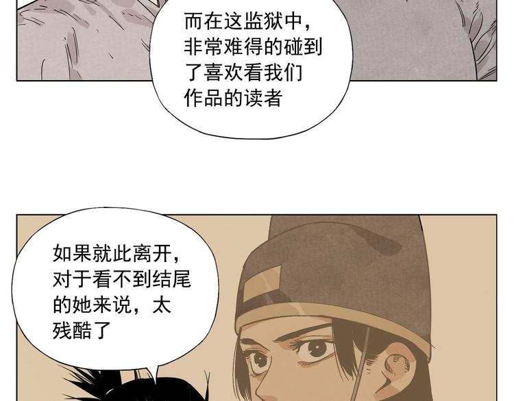 第81话 换装40