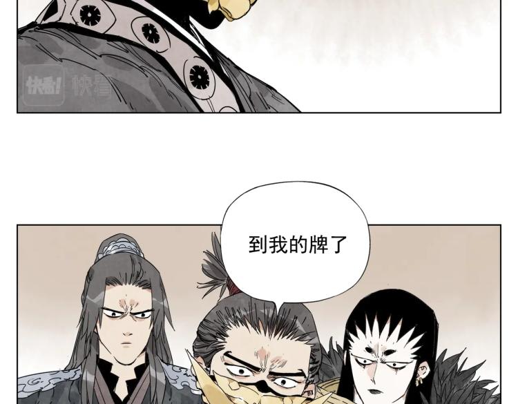 第126话 敌对关系57