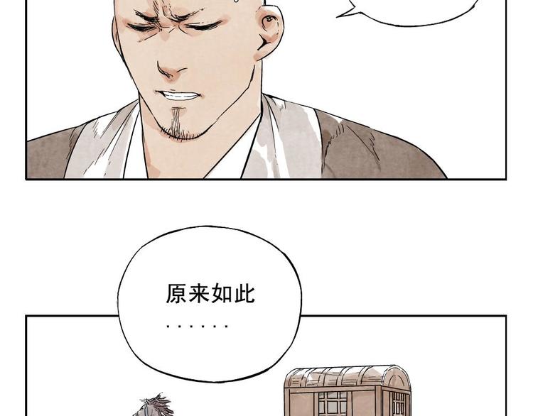第13话 旅行的结局49