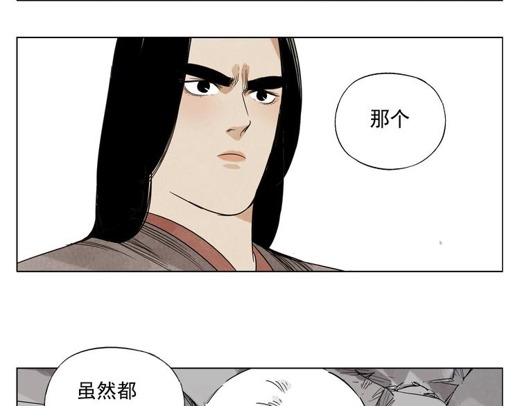 第78话 耍帅6