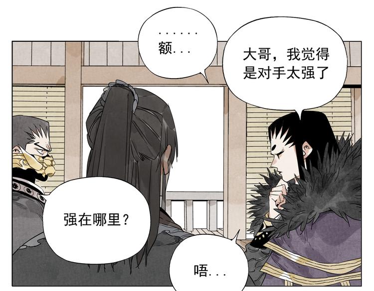 第107话 男人心7