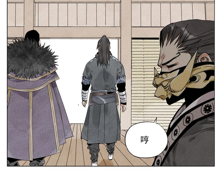 第107话 男人心28