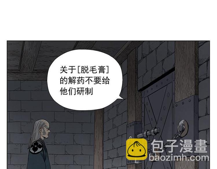 第31话 毒药60