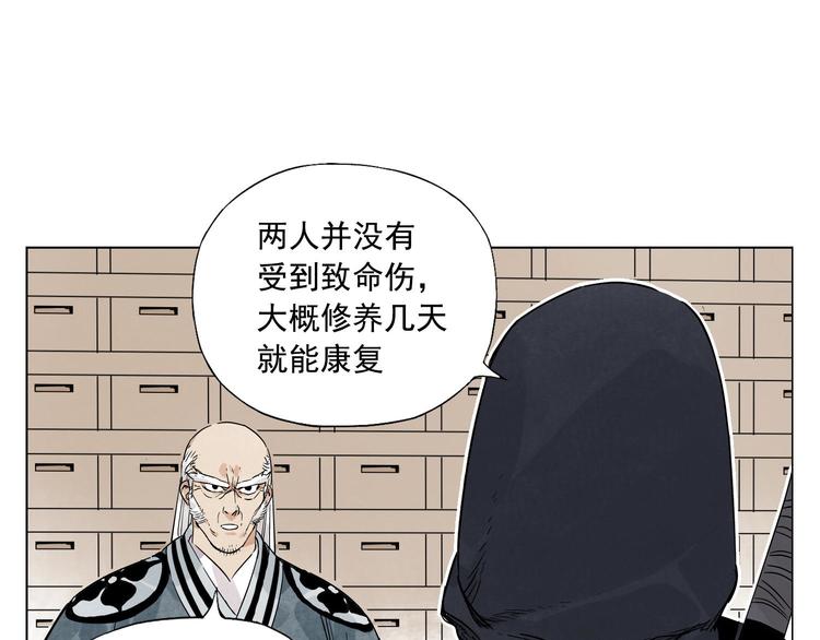 第65话 好消息15