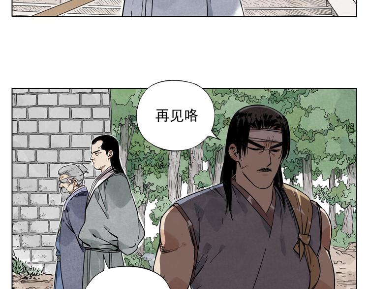 第45话 看热闹12