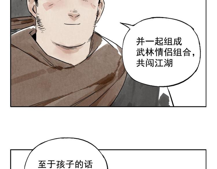 第08话 赭石堂的体检23