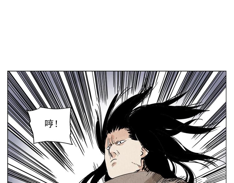 第59话 回忆杀28