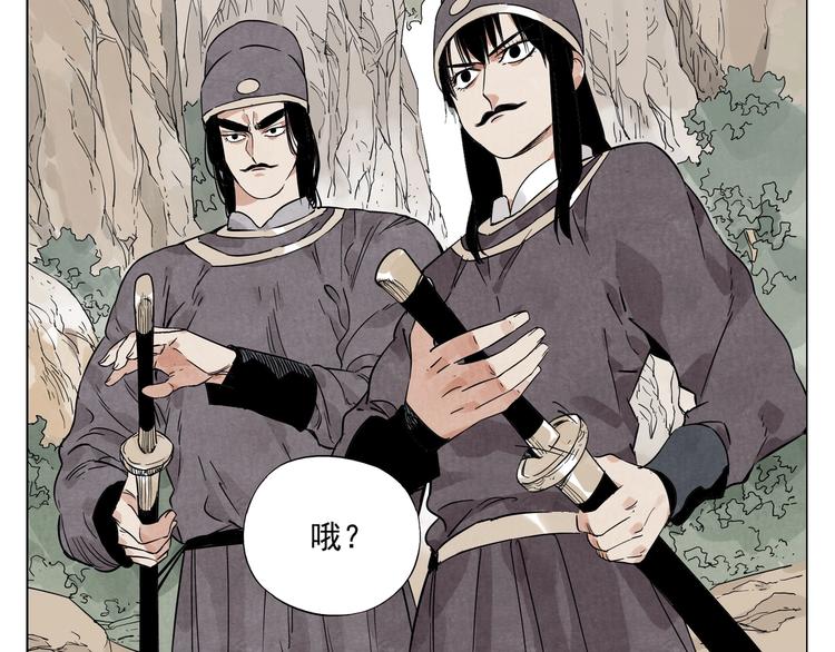 第91话 资质64