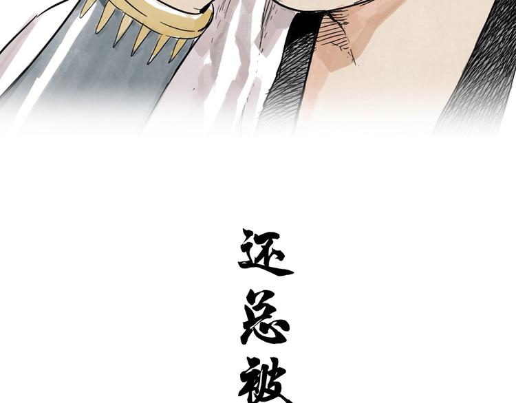 序章 “绝顶”高手，第二季开启9