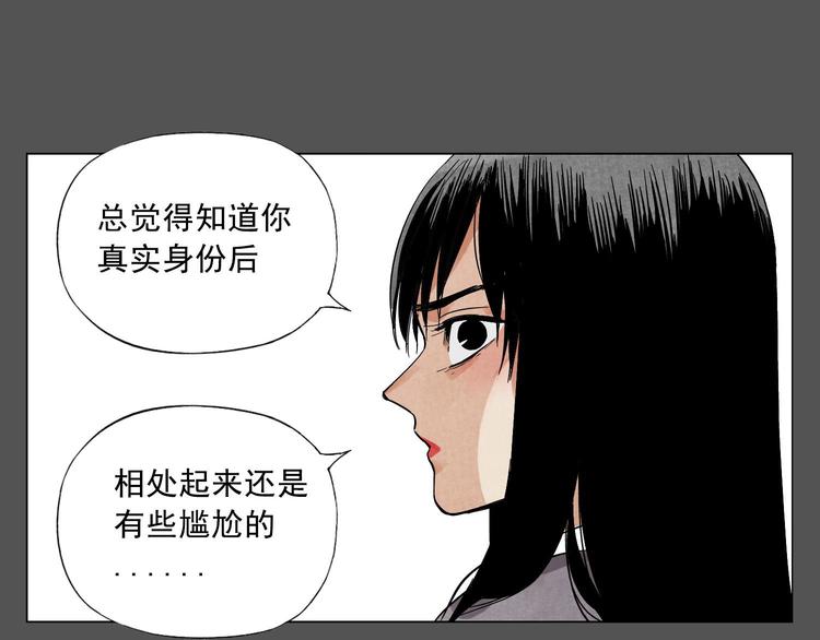 第33话 闺蜜（二）41