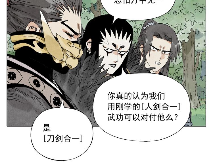 第105话 封印11