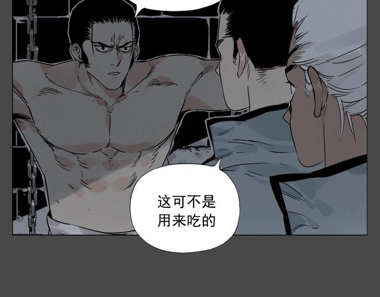 第87话 小龙虾24