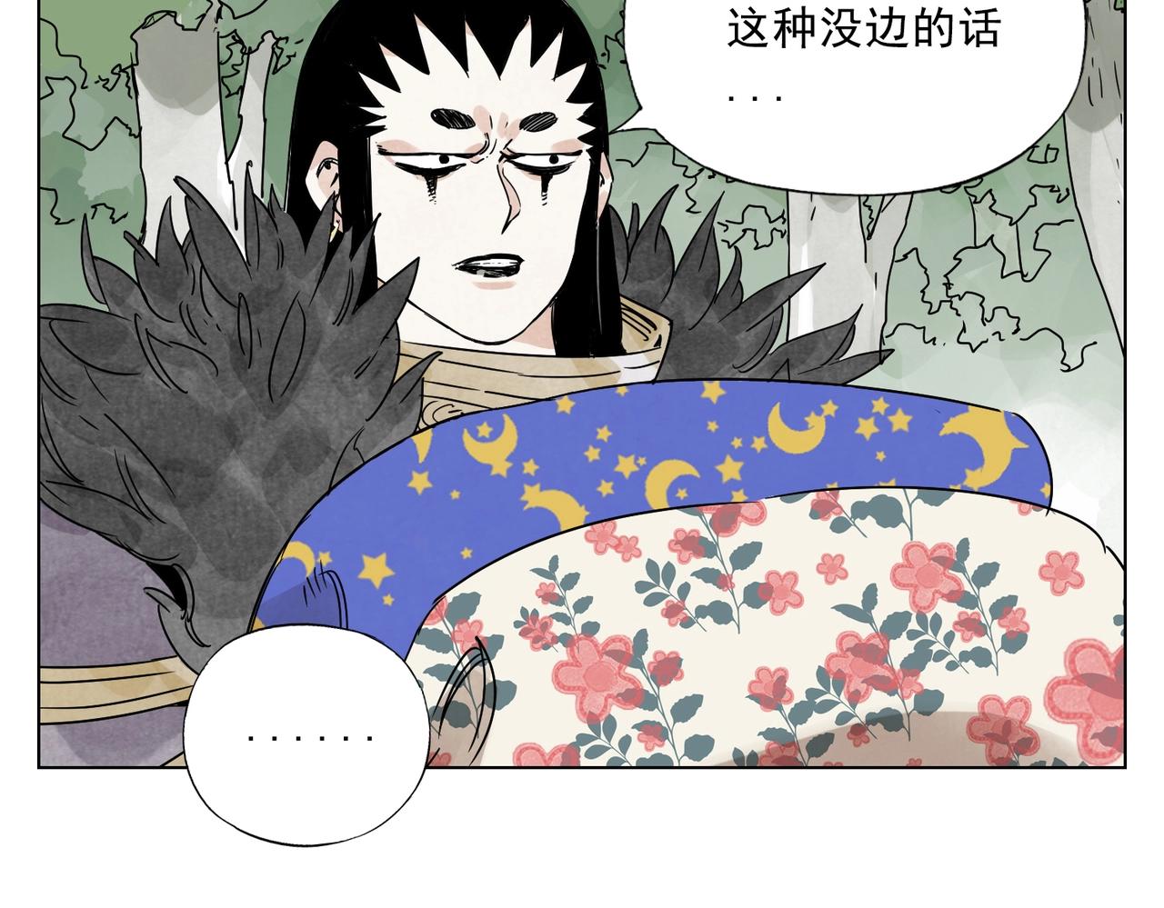 第138话 休息47