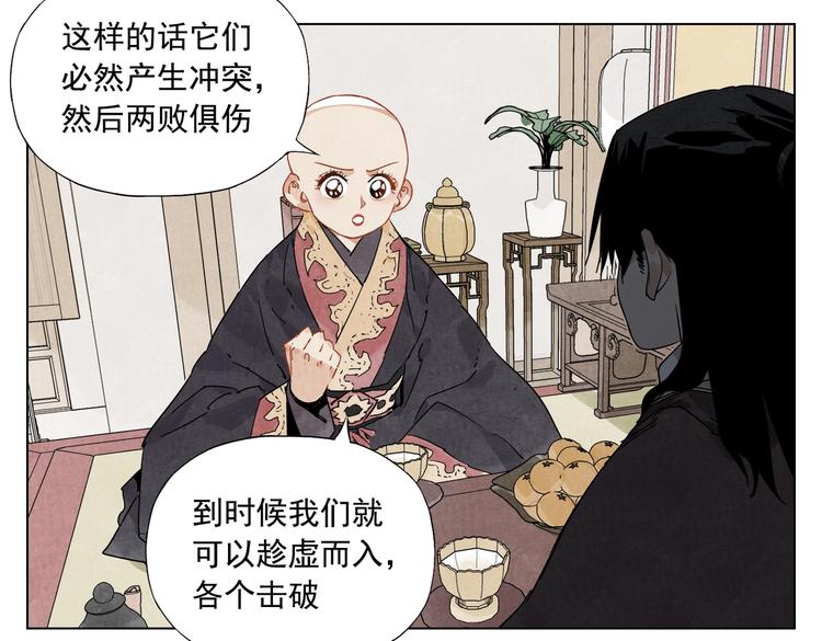 第123话 大事件12