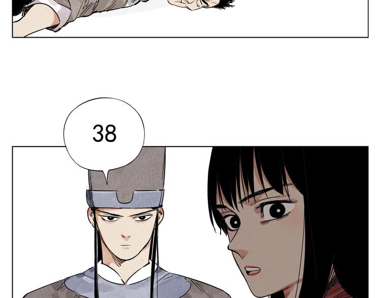 第51话 寻人启示56
