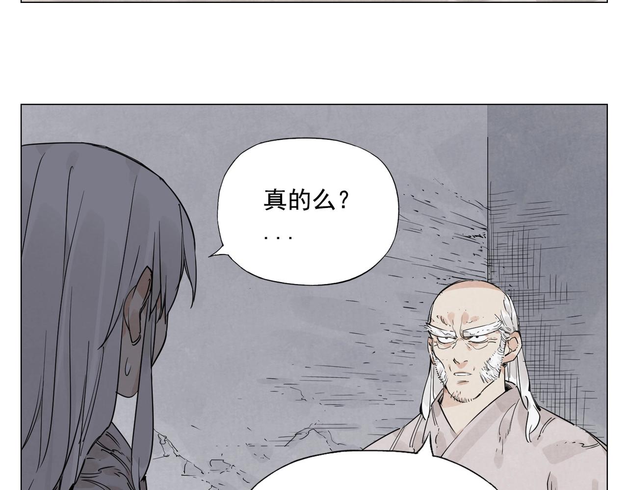 第147话 百毒不侵23