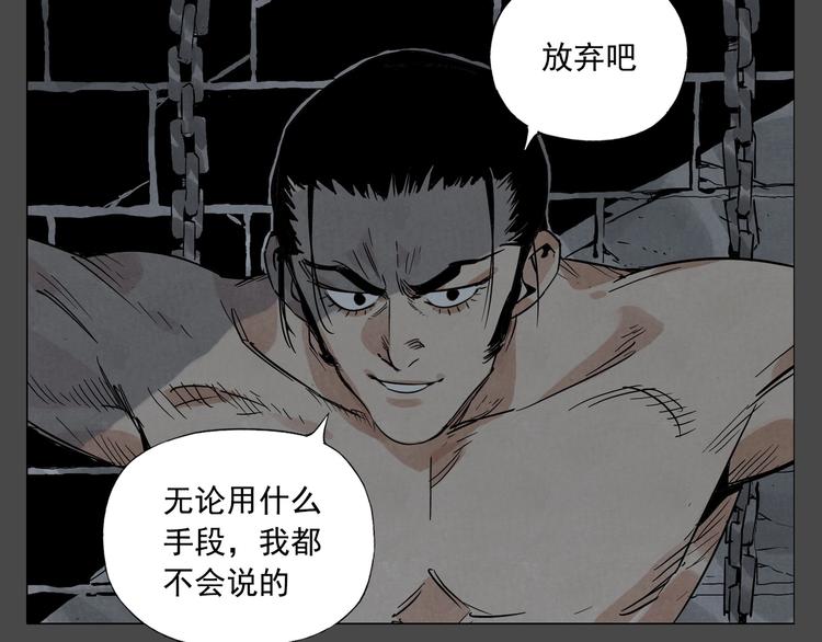 第87话 小龙虾19