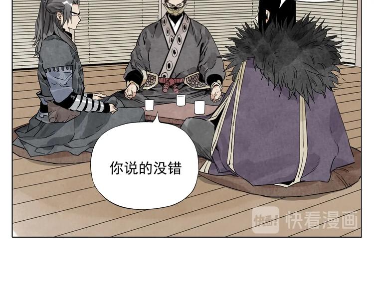 第100话 自由9