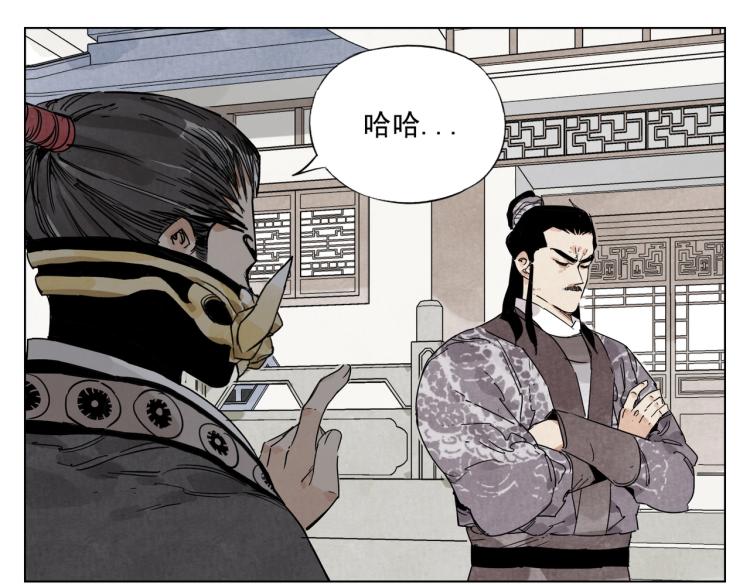 第124话 尴尬14