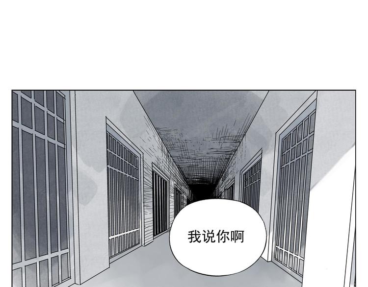 第76话 制裁41