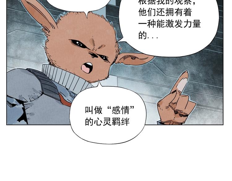 第112话 假想敌73