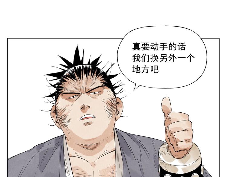第17话 大家都是读书人75