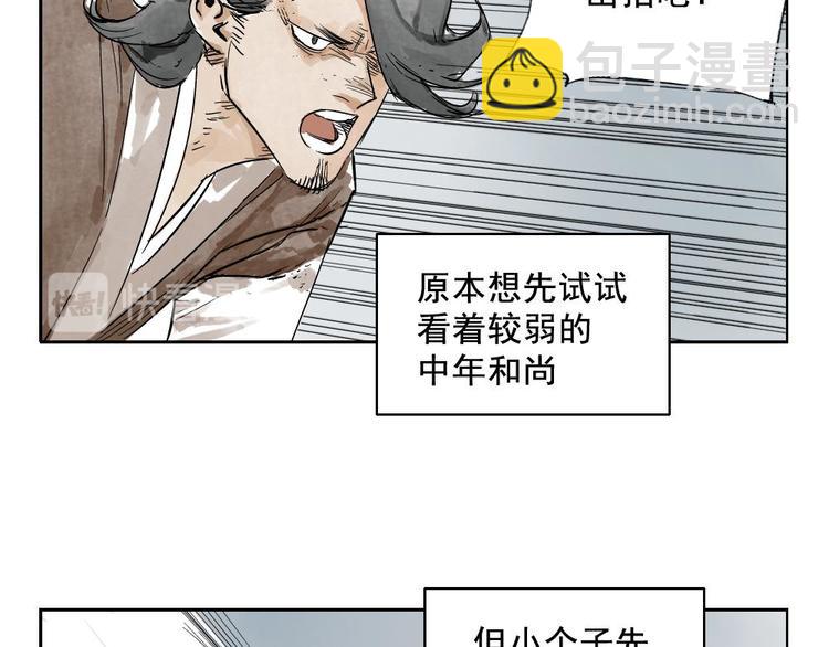 第08话 赭石堂的体检45