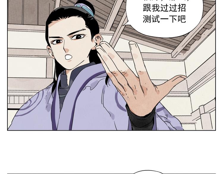 第117话 招募53