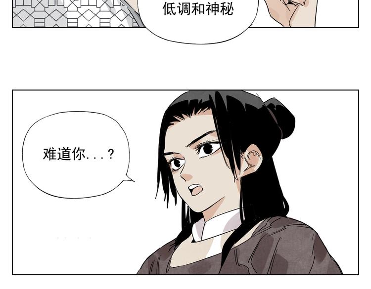 第119话 弱点62