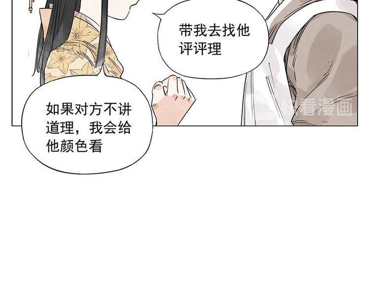 第68话 人人平等55